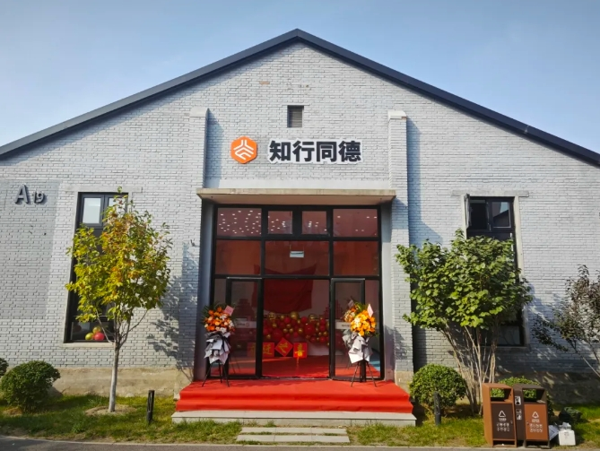医药合规
