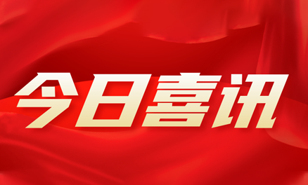 知行同德团队多人获得企业合规师认证，助力医药行业营销合规发展！