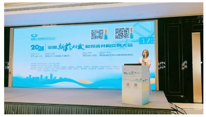 医药企业营销合规
