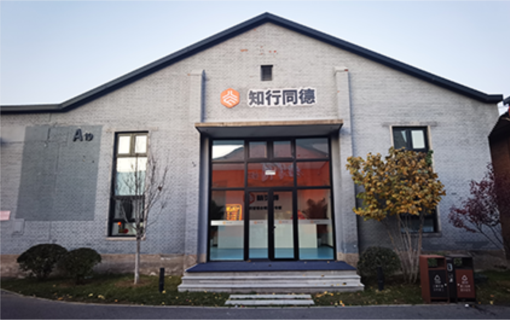 公司大门