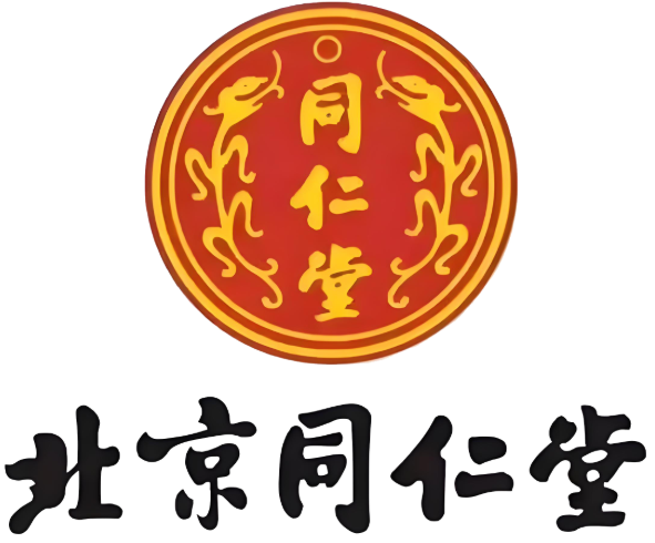 同仁堂