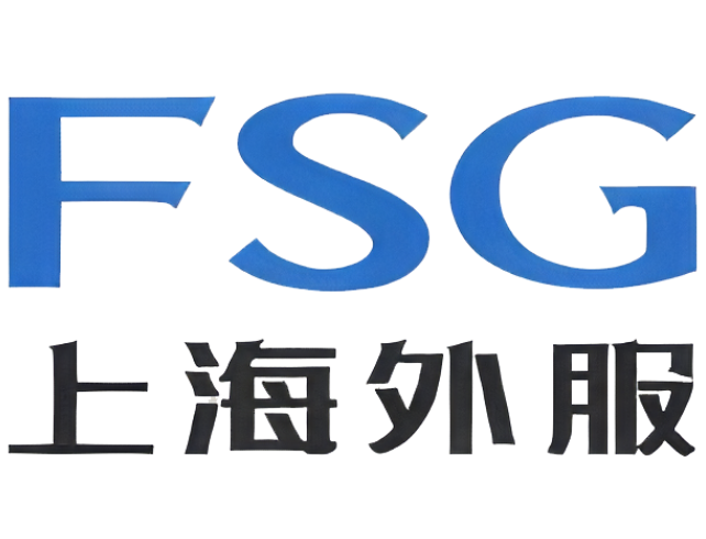 上海外服