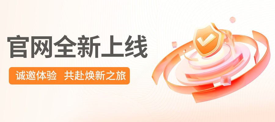 官宣！知行同德官网全新上线