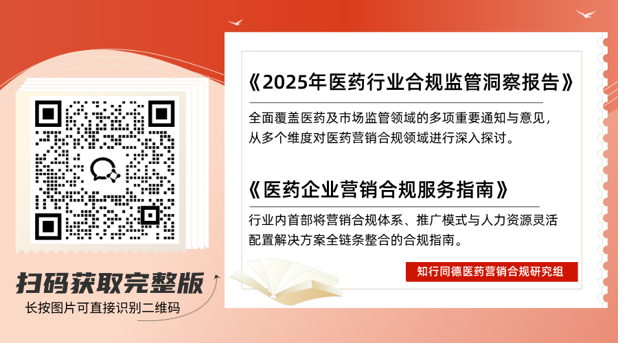 手绘风教育培训好书分享横版海报__2025-03-04+17_20_44.png