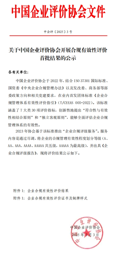 微信截图_20250310174211.png