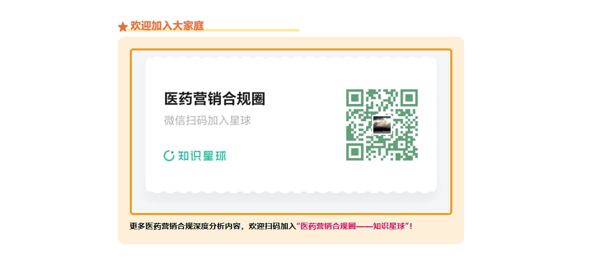 微信截图_20250718102955.png